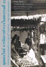 Book-001.jpg